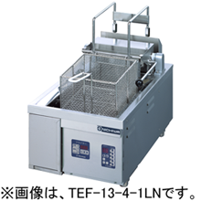 TEF-13-4-1LN 電気フライヤー(卓上タイプ) ニチワ