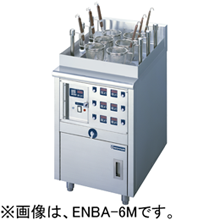 ENBA-4M　ニチワ　電気自動ゆで麺器　オートリフトタイプ