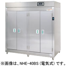 NHE-20AS タニコー 電気式 食器消毒保管庫