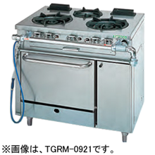 TGRM-0921 タニコー ガスレンジ アルファーシリーズ