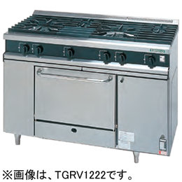 TGRV0921 タニコー ガスレンジ Vシリーズ