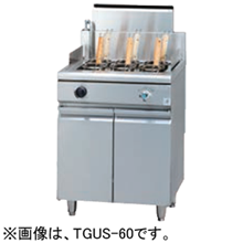 TGUS-60 タニコー 角型ゆで麺器 省エネタイプ 蒼龍シリーズ