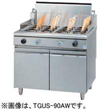 TGUS-90AW タニコー 角型ゆで麺器 省エネタイプ 蒼龍シリーズ