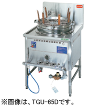 TGU-65D タニコー ガスゆで麺器