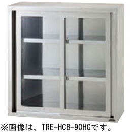 TRE-HCB-75G タニコー 吊戸棚 アクリル戸タイプ