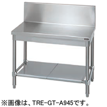 TRE-GT-A7545 タニコー コンロ台