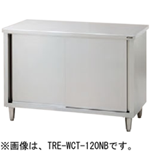 TRE-WCT-A1245NB タニコー 調理台 バックガードなし
