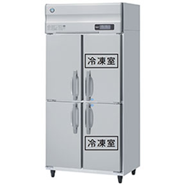 HRF-90LAFT　ホシザキ　縦型冷凍冷蔵庫