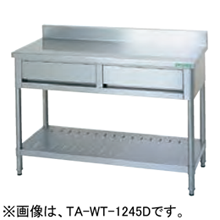 TA-WT-1245D タニコー 引出付作業台