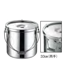 KO19-0 電磁調理器対応給食缶 ASY-D3 33cm(両手)
