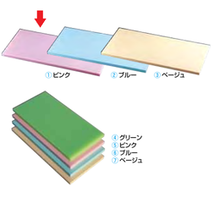 山県 K型 オールカラー プラスチックまな板 AMN-A7 K1 ピンク 500×250×20mm