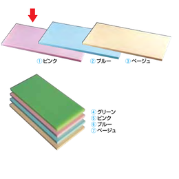 山県 K型 オールカラー プラスチックまな板 AMN-A7 K10D ピンク 1000×500×20mm