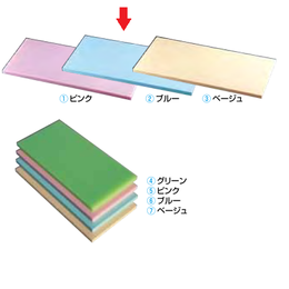 山県 K型 オールカラー プラスチックまな板 AMN-A8 K3 ブルー 600×300×20mm
