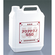 JPY-01 多目的洗剤 アクアテクノ550 4L