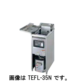 タニコー 電気フライヤー TEFL-35N