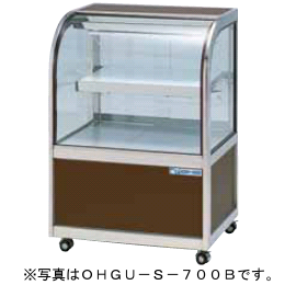 OHGU-Sk-700W 大穂製作所 冷蔵ショーケース スタンダードタイプ 両面引戸