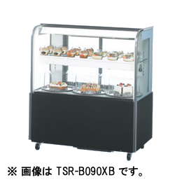 TSR-B120X サンデン 冷蔵ショーケース 対面ショーケース