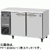 FT-120SDG-1 FT-120SDG-1-R ホシザキ 業務用テーブル形冷凍庫 インバーター制御