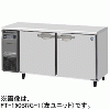 FT-150SNG-1 FT-150SNG-1-R ホシザキ 業務用テーブル形冷凍庫 インバーター制御