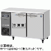 RFT-120SNG-1 RFT-120SNG-1-R ホシザキ 業務用テーブル形冷凍冷蔵庫 インバーター制御