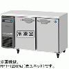 RFT-120SNJ RFT-120SNJ-R ホシザキ テーブル型自然冷媒冷凍冷蔵庫 インバーター制御