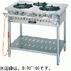 S-TGT-90 タニコー ガステーブル クランスシリーズ