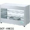 SCT-490ESS タニコー ホットショーケース フードショーケース 温蔵 