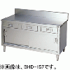 マルゼン 調理台 引出し引戸付 BHD-074｜業務用厨房機器通販の厨房センター