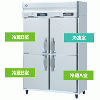 RFC-120A-1 ホシザキ 三温度冷凍冷蔵庫