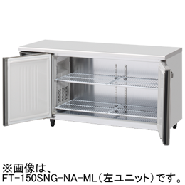 FT-150SDJ-ML FT-150SDJ-RML ホシザキ テーブル型自然冷媒冷凍庫 インバーター制御