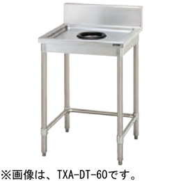 TXA-DT-A75A タニコー ダストテーブル
