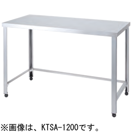KTSA-750 アズマ 三方枠作業台｜業務用厨房機器通販の厨房センター