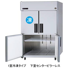 SRR-LV1281CS パナソニック たて型冷凍冷蔵庫