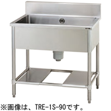 TXA-1S-A45 タニコー 一槽シンク｜業務用厨房機器通販の厨房 