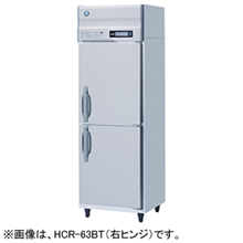 HCR-63BT ホシザキ 業務用恒温高湿庫 エアー冷却方式