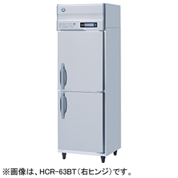 HCR-63B-L ホシザキ 業務用恒温高湿庫 左ヒンジ仕様