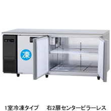 SUR-LV1861CS パナソニック コールドテーブル冷凍冷蔵庫