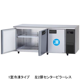 SUR-LV1861CS-R パナソニック コールドテーブル冷凍冷蔵庫