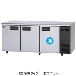 SUR-LV1861CS-R パナソニック コールドテーブル冷凍冷蔵庫