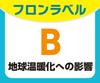 SRF-K1281SB パナソニック たて型冷凍庫