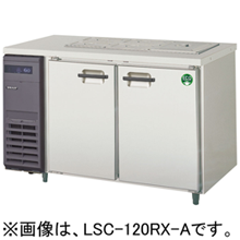 LSC-120RX-B フクシマガリレイ サンドイッチテーブル冷蔵庫