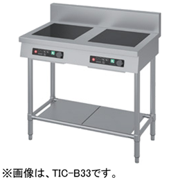 TIT-B55 タニコー IHコンロ スタンドタイプ