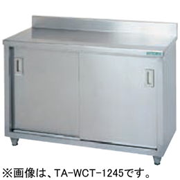 TA-WCT-1045 タニコー 調理台