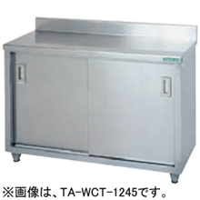 TA-WCT-1245 タニコー 調理台