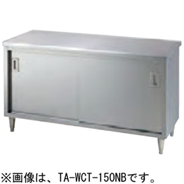 TA-WCT-1045NB タニコー 調理台 バックガードなし