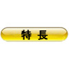 SCR-RH41V パナソニック ワイドタイプチェストフリーザー