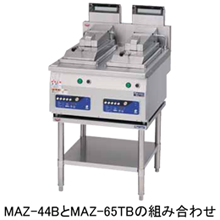 MAZ-45TB マルゼン ガス自動餃子焼器 専用架台