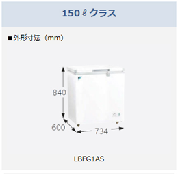 LBFG1AS ダイキン 業務用冷凍ストッカー