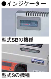 MIHL-SBK03D マルゼン IHクリーンスープレンジ 高機能シリーズ 耐衝撃プレート インジケーター搭載