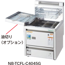 FLOC-4045G タニコー 油切りセット (NB-TCFL-C4045G用)｜業務用厨房 ...